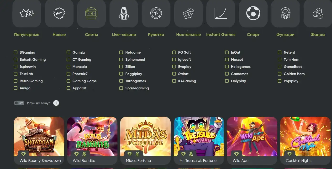 Мобильная версия Unlim casino — играть на телефоне
